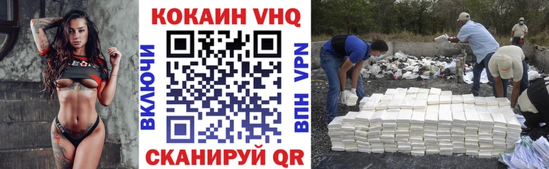 Как найти закладки Дубовка Конопля  Кокаин  A PVP  МЕФ  Гашиш 
