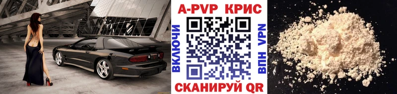 А ПВП VHQ  hydra ONION  Дубовка  купить наркотики сайты 