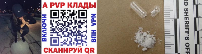Alpha-PVP кристаллы Дубовка