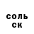 Альфа ПВП крисы CK Zubayr 777
