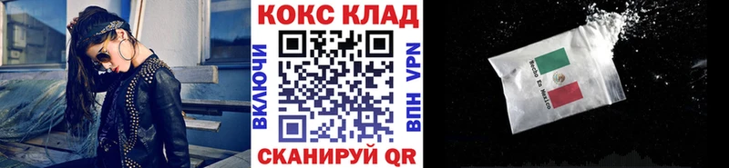 Cocaine 98%  цены наркотик  Дубовка 