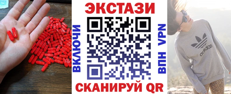 ЭКСТАЗИ XTC  маркетплейс телеграм  Дубовка 