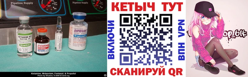 КЕТАМИН VHQ  закладка  Дубовка 