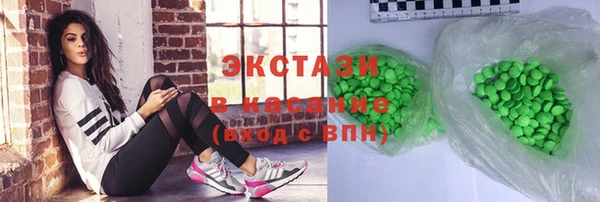 ПСИЛОЦИБИНОВЫЕ ГРИБЫ Бугульма