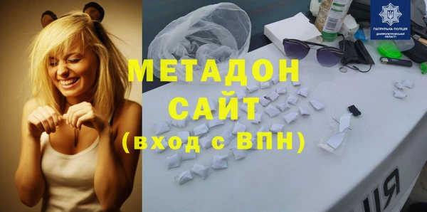 гашиш Бронницы