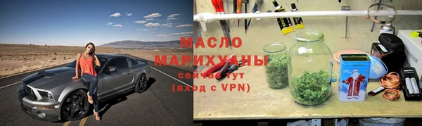 гашиш Бронницы