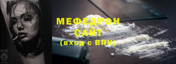 а пвп мука Бородино