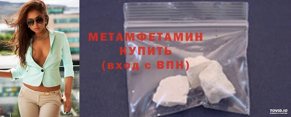 гашиш Бронницы
