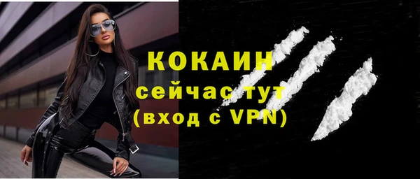 ПСИЛОЦИБИНОВЫЕ ГРИБЫ Бугульма