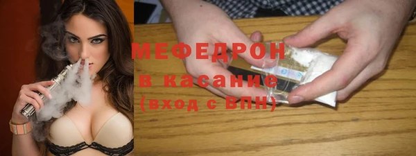 гашиш Бронницы