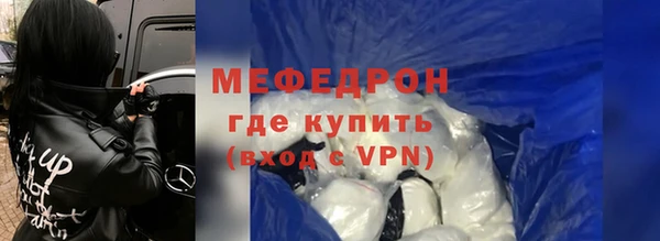 а пвп мука Бородино