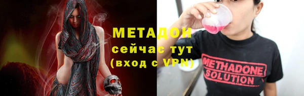 ПСИЛОЦИБИНОВЫЕ ГРИБЫ Бугульма