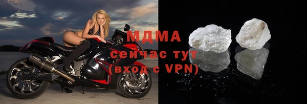 ПСИЛОЦИБИНОВЫЕ ГРИБЫ Бугульма