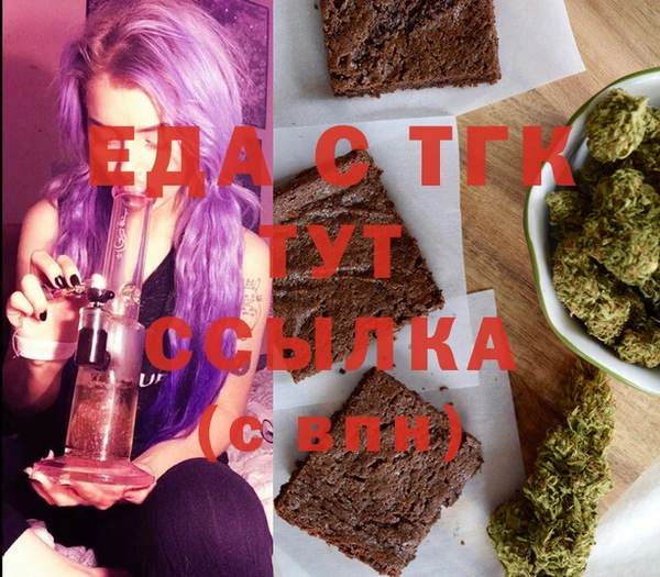 ПСИЛОЦИБИНОВЫЕ ГРИБЫ Бугульма