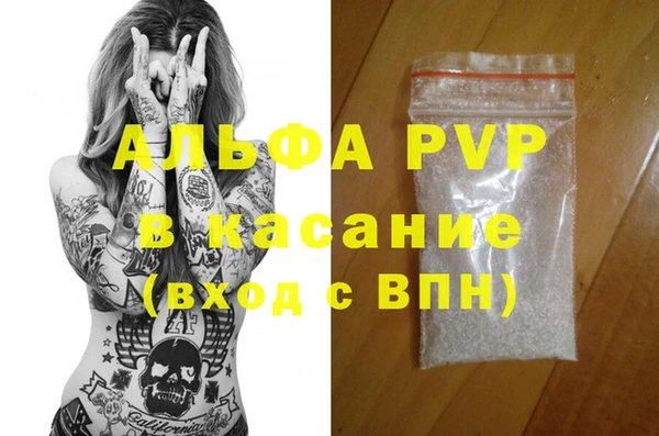 гашиш Бронницы