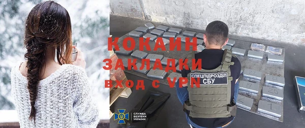 а пвп мука Бородино