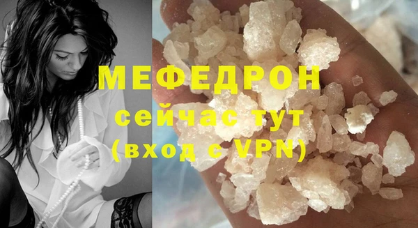 гашиш Бронницы