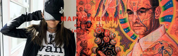 гашиш Бронницы