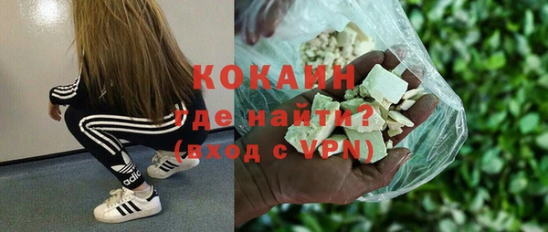 гашиш Бронницы