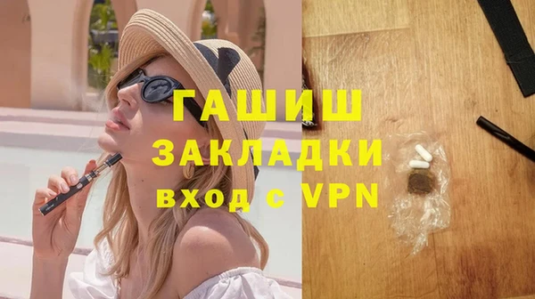 мескалин Богородск