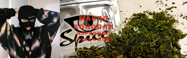 ПСИЛОЦИБИНОВЫЕ ГРИБЫ Бугульма