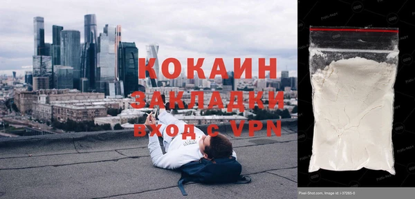 гашиш Бронницы