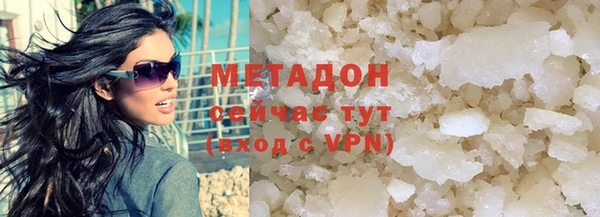 ПСИЛОЦИБИНОВЫЕ ГРИБЫ Бугульма
