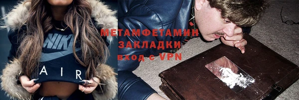 гашиш Бронницы