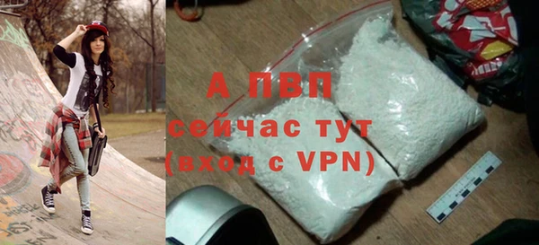 а пвп мука Бородино