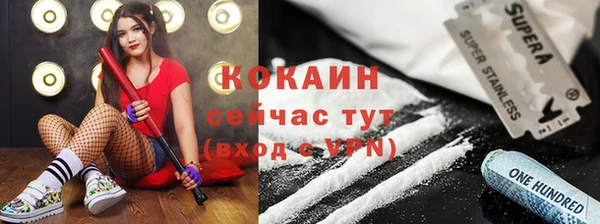 ПСИЛОЦИБИНОВЫЕ ГРИБЫ Бугульма