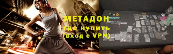бошки Верхний Тагил