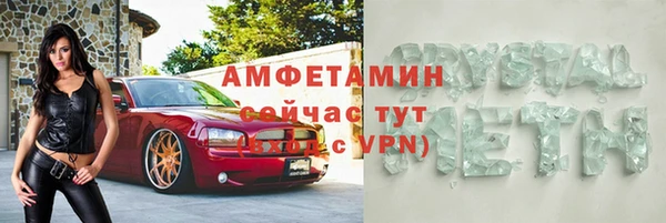 гашиш Бронницы