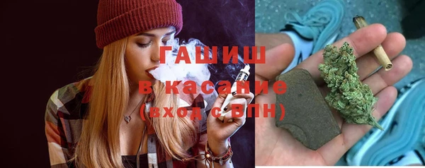 ПСИЛОЦИБИНОВЫЕ ГРИБЫ Бугульма