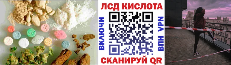 сколько стоит  Дубовка  ЛСД экстази ecstasy 