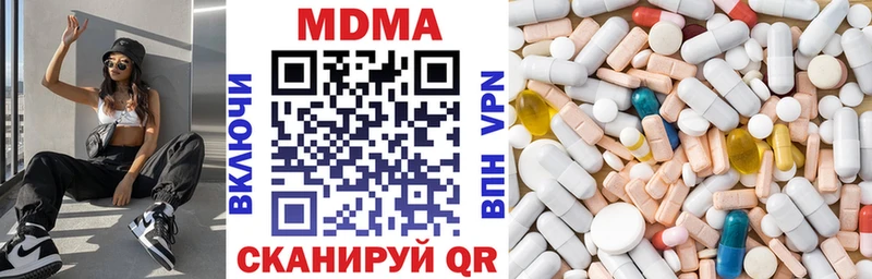 MDMA кристаллы  купить закладку  Дубовка 