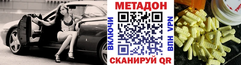 дарк нет клад Дубовка МЕТАДОН мёд