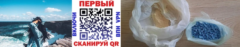 МЕТАМФЕТАМИН витя  Дубовка 