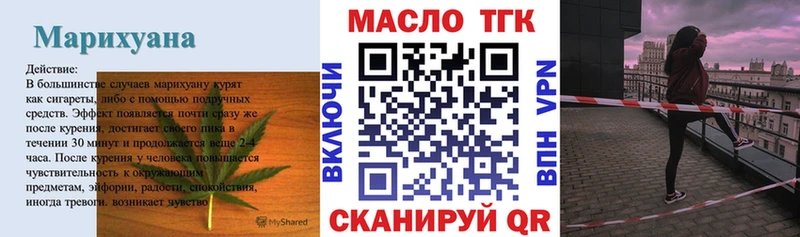 ТГК вейп  blacksprut ONION  Дубовка 