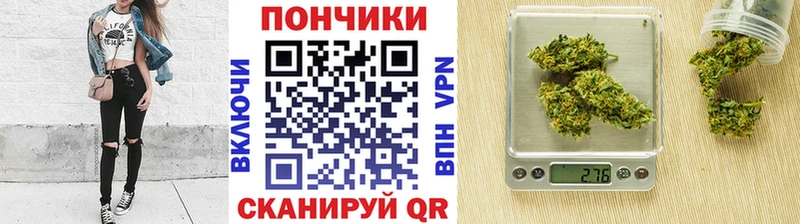 Марихуана Bruce Banner  OMG ТОР  Дубовка 